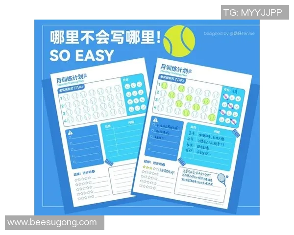 重庆与深圳网球队赛后复盘分析灵活性对比及战术应用探讨